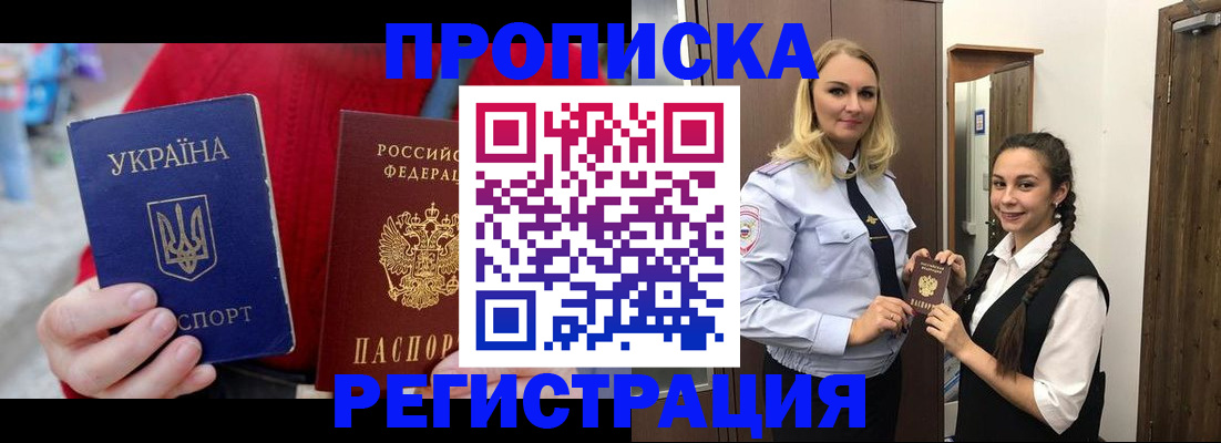 найти адрес прописки в Щёкино