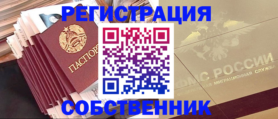 найти адрес прописки в Щёкино